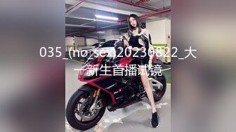 【新速片遞】 黑丝伪娘 我要你用力干我 干我的小骚逼 操姐姐享受吗 深一点猛一点求求你了 射我鸡上 表情好享受 [134MB/MP4/02:20]