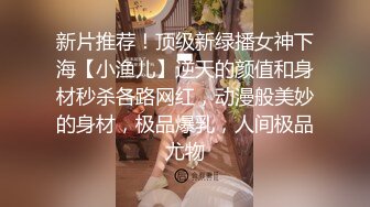 [2DF2]极品中德混血美女悠悠剧情新作—同父异母的哥哥用妹妹丝袜打手枪被发现 只有把她操翻堵口 后入无套内射 高清720p [MP4/163MB][BT种子]