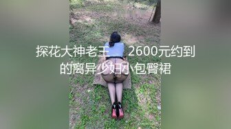 身材爆好女友开始服务（出完整版招单男）