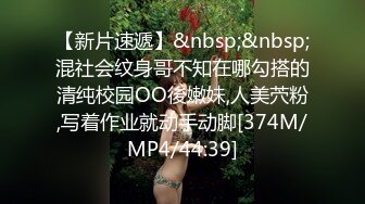 [MP4/ 3.04G] 清纯甜美有点羞涩卡哇伊萌妹子道具自慰啪啪，情趣装开档黑丝无毛肥逼特写