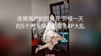 【路边★沟厕】沟厕神仙视角〔极品厕拍〕多个妹子盯着镜头看