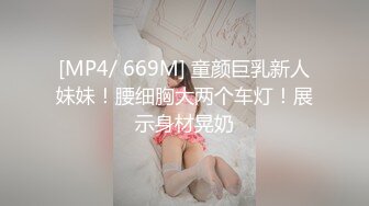 【新片速遞】《百度云泄密》❤️极品小美女酒后迷糊状态下被3P无水原档[893M/MP4/08:06]