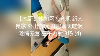 SWAG极品大奶主播jenniebebee被粉丝插入猛干，一对巨型大车灯又白又亮捏起来真带感，淫荡喷射！