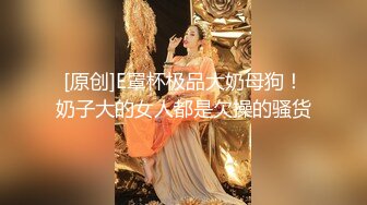 麻豆传媒-天上人间二部曲骚包酒女3P被干到狂喷水