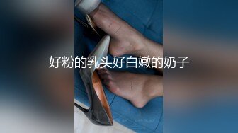 美容院老板瞒着老板娘在卫生间藏了一个摄像头偷拍多位美女客户嘘嘘