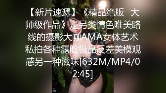 [MP4]【国产AV荣耀❤️推荐】猫爪传媒最新剧情力作MMZ-044《女房客之性诱惑》爱恋女房客 肉体火热缠绵-