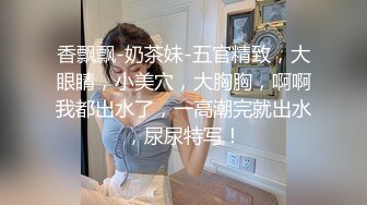 [MP4]长沙洗浴高级会所约草相熟的眼镜大学生兼职女技师滴蜡舔逼热身