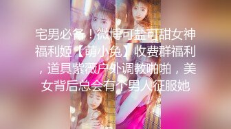 极品厕拍！美女如云服装城逼脸同框偸拍数位女神级小姐姐方便，茂密阴毛，性感美腿，一线天馒头美鲍，亮点多 (5)