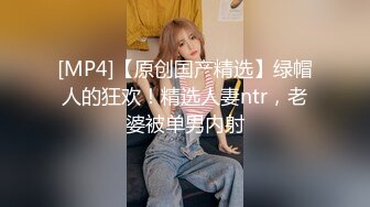 [MP4]STP31130 国产AV 起点传媒 性视界传媒 XSJTC05 乖巧女儿的一片孝心 孟若羽 VIP0600