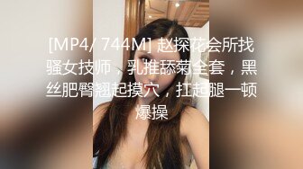 【新片速遞】丰满吊钟奶子巨乳姐妹花，露脸双双道具自慰插穴，丰满阴户诱人的很[794M/MP4/01:45:27]