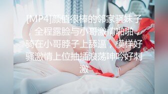 【宝宝吃不饱】粉嫩白虎女神~超嫩小穴特写自慰抽插白浆直流【22V】 (14)