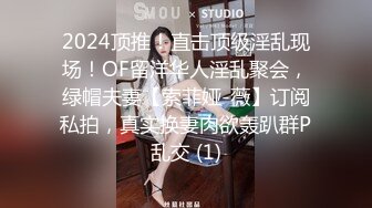 【推荐上集】18岁侄子来做暑假工,被灌醉无套开苞虐玩嫩鸡