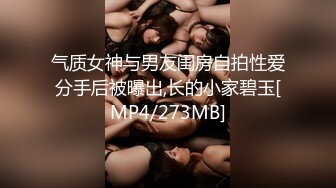 辫子哥出租屋约炮美女同事刚舔玩她的B⭐想去亲她的嘴⭐不让[MP4/1060MB]