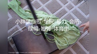 香蕉秀xjx0130禽兽哥哥强奸眼镜妹