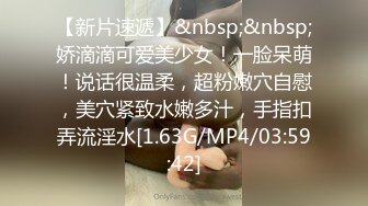 [MP4/ 249M] 甜美小学妹图书馆搭讪学妹 享受被操的快感被射了一身，还被插菊花