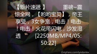 [MP4]推特极品网红【草莓味的软糖】性感包臀裙户外露出超刺激，菊花还塞着串珠大马路边真空自慰舔自己的蜜汁