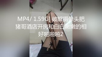 高颜值红唇妹子连体黑丝道具自慰诱惑，椅子上开裆丝袜抽插呻吟娇喘，再脱光扣逼非常诱人!