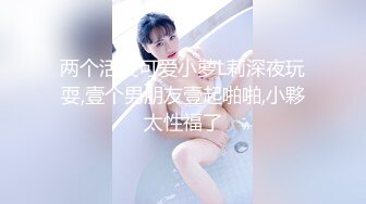 探花小哥约了个年轻漂亮的少妇姐姐上门服务真不客气进来又吃又喝的