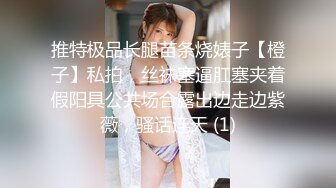 小美女与三个男人玩4P 大鸡巴轮流干 小逼逼都要干肿了 超刺激 高潮不断