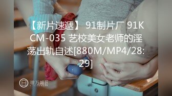 [MP4/858MB]2024.4.30【胖子探花，良家小少妇，胸大看着很清纯，白花花的肉体，娇喘阵阵