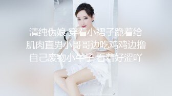 ✨绿奴换妻✨激情燃烧的岁月！两个极品轻熟女✨玩游戏输了看着老婆被肏！