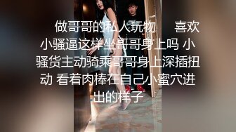 性感镂空连体网袜超多姿势解锁啪啪女上位销魂操洗洗澡再来一炮