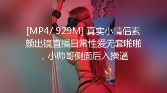 极品女神嫩妹！清纯可爱萝莉风露脸福利姬【小鹿酱】定制第四季，剃毛 双头龙 做爱 双管齐下高潮喷水