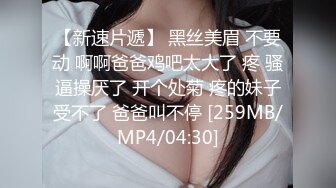 【媚黑❤️美女野兽】极品白皙嫩妹被黑鬼无爆肏 反差肤色冲击视觉 巨根抽送小穴极湿 娇媚吟喘欲仙欲死 内射淫靡汁液[2.6G/MP4/1:01:30]