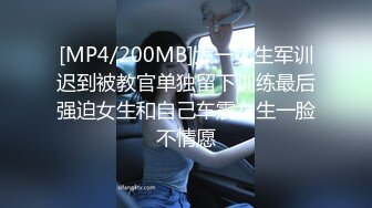 [MP4]天美传媒最新上映TM0113美少妇的哀羞3沈总的秘书-伊婉琳