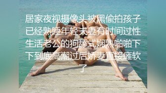 身材不错的极品小妹露脸被小哥无套爆草，揉奶抠逼各种玩弄，听狼友指挥多体位爆草抽插，内射骚穴中出好刺激