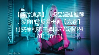 【新片速遞】&nbsp;&nbsp;蜜桃传媒PMC277巨乳少妇被表哥尾随强奸-孟若羽【水印】[442MB/MP4/30:19]