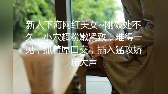 新人发视频 细水长流 有没有人喜欢我老婆的