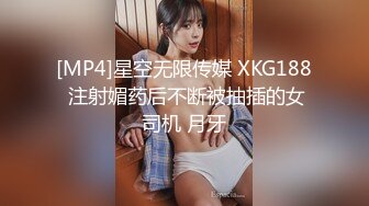 字母圈泄密流出❤️极品白虎逼大学生外卖媛李婷被包皮屌变态金主调教户外露出喝尿打得遍体鳞伤