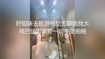 双女神来袭【挖挖小土豆】18岁校花~被深喉狂插~无套啪啪~爆菊猛操【24V】 (20)