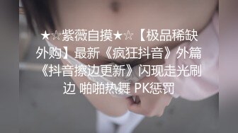 情趣婚纱口交调情（手势验证）