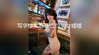 【新速片遞】&nbsp;&nbsp; ♈♈♈ 这小娘们挺会玩儿，【BadAngels666】，ST的一个小屁孩，超大尺度，一根大黑牛在她手里玩出了花[2.29G/MP4/05:22:39]