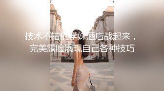 Al&mdash;林娜琏 激情性爱录像带