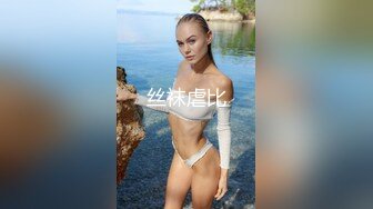 推特网红性感美女调教啪啪露脸自拍~阴环全身纹野性十足无水全套解锁