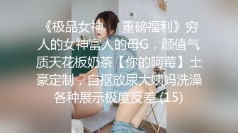 [2DF2] 男的太性福了风情的妹子勾搭啪啪冲动虚了作品《美味姐妹高清字幕版》激情佳作 鸡动肾受不了哇[MP4/204MB][BT种子]