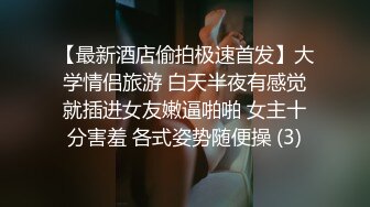 STP34383 九頭身大長腿OL秘書日常工作便是躺辦公桌上被老闆爆操 LuckyBaby