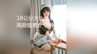 【女高耐】 (26)