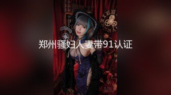 [MP4]STP28197 网红女神 樱桃的电竞肉体服侍▌宸荨樱桃 ▌情趣连体网丝榨精痴女 浓滑精汁爆射美艳肉体 VIP0600