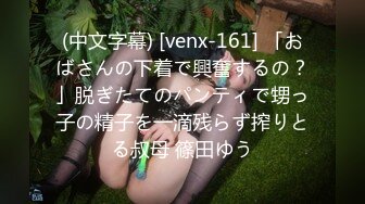 星空传媒 XKG-009 高三学生妹 被老师爆艹出水 轻一点老师无比湿滑 怒射少女淫靡私处 香菱