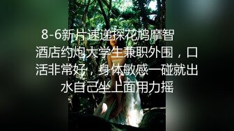 偷情大妈约炮小伙子，帮忙去去火。我把你眼睛蒙上就很舒服的啦，乖啊小宝贝，阿姨还真贴心！