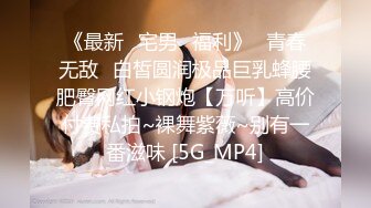 [MP4]STP27923 國產AV 蜜桃影像傳媒 PMC264 亂倫帶做雞表妹上岸 李慕 VIP0600