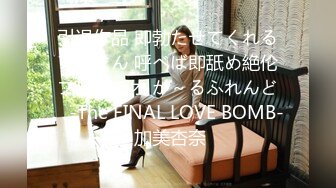 【爱神传媒】emx-055 女大生听着闺蜜房间传来的淫声-苏旋