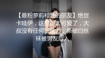 熟女阿姨酒后卫生间发情 情趣丝袜勾引小鲜肉  22秒日期验证