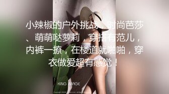 百度云泄密流出视图❤️反差婊美女同事刘璐和闺蜜男友性爱视频