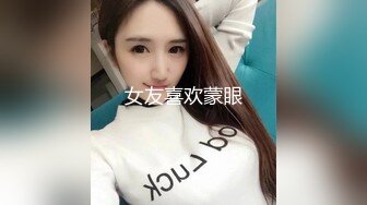 【绿帽偷情】南宁人妻报复老公出轨老外，饥渴人妻，喜欢粗大洋屌