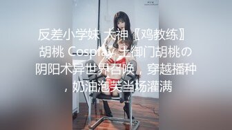 丰乳肥臀 老公不在家 久久合集❤️【421V】 (136)